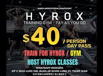 Tsuen Wan Gym Day Pass 40 Hyrox