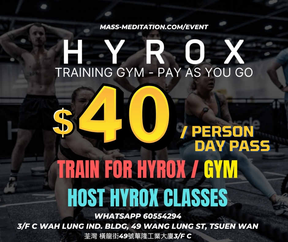 Hyrox Day Pass